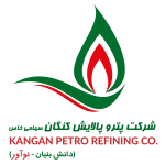 شرکت توسعه پتروشیمی کنگان