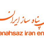 شرکت مهندسی پناه ساز ایران