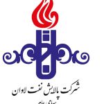 پالایش نفت لاوان