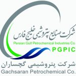 پتروشیمی گچساران